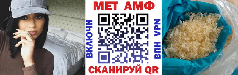 mega как зайти  как найти наркотики  Котельнич  АМФ 97% 