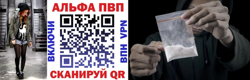 Alpha PVP мука  что такое наркотик  Котельнич 