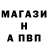 Меф VHQ Cubic Nut