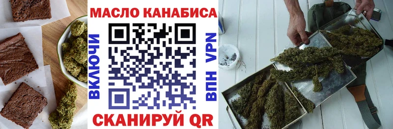 Печенье с ТГК марихуана  закладки  ссылка на мегу сайт  Котельнич 