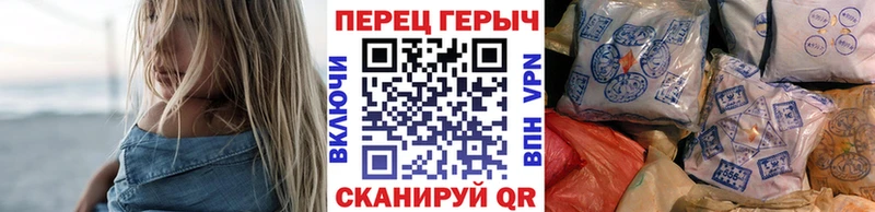 ГЕРОИН Афган  Котельнич 