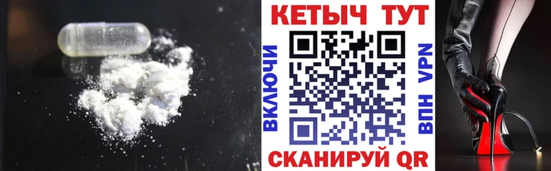 Кетамин ketamine даркнет как зайти Котельнич