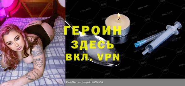 мескалин Балахна
