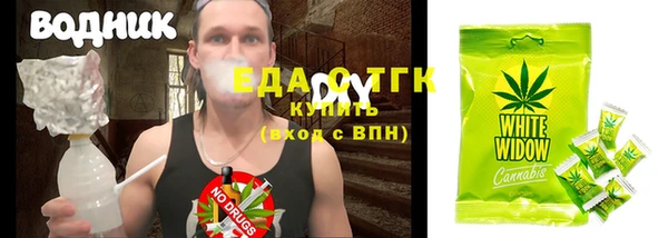 первитин Аркадак