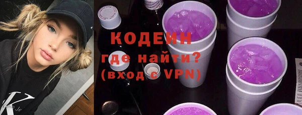 мефедрон VHQ Арсеньев