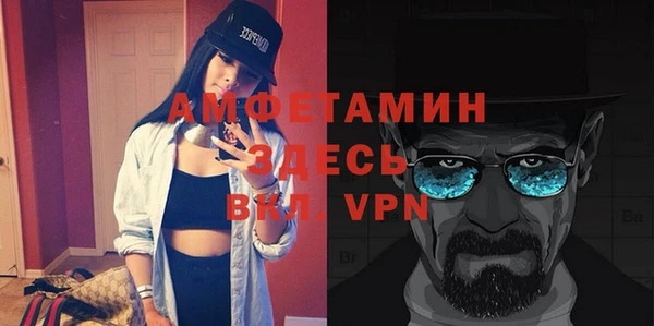 мескалин Балахна