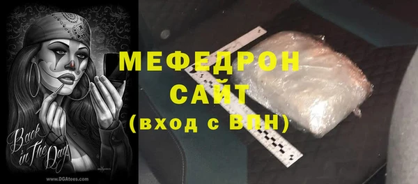 мескалин Балахна