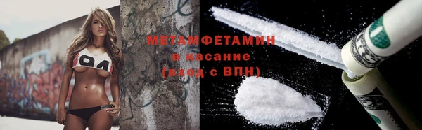 бутират Костерёво