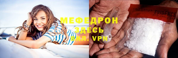 эйфоретик Баксан