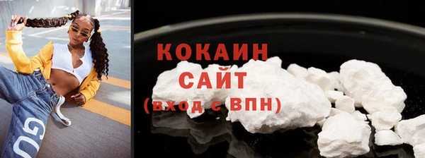 мескалин Балахна