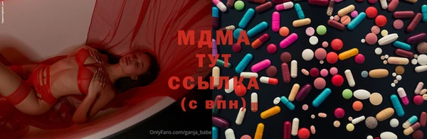 мефедрон VHQ Арсеньев