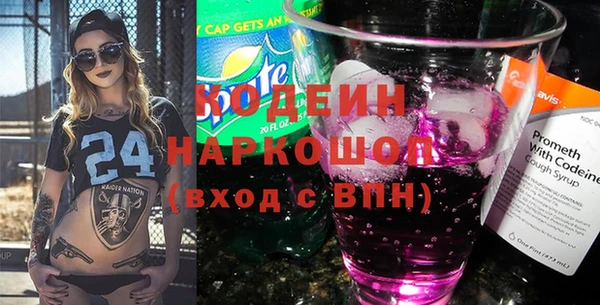 эйфоретик Баксан