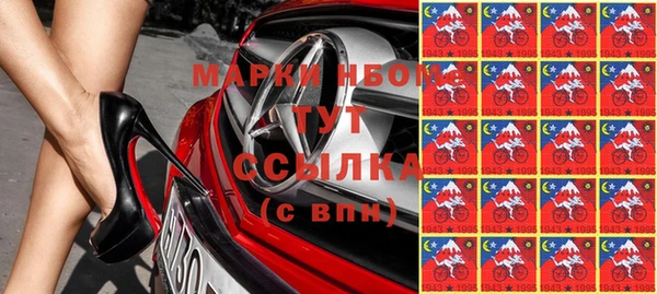 мескалин Балахна