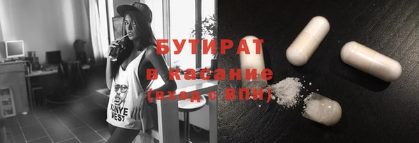 ALPHA PVP Армянск