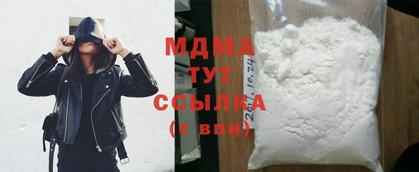 мескалин Балахна