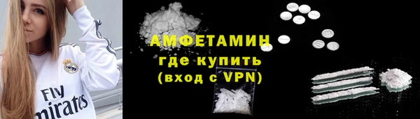 ALPHA PVP Армянск