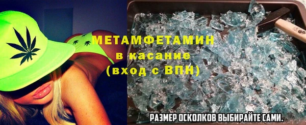 мескалин Балахна