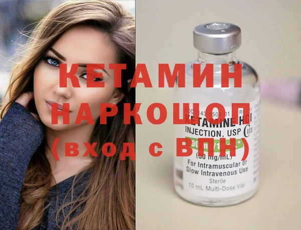 первитин Аркадак