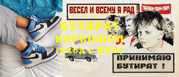 эйфоретик Баксан