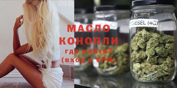 мефедрон VHQ Арсеньев