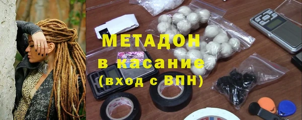 первитин Аркадак