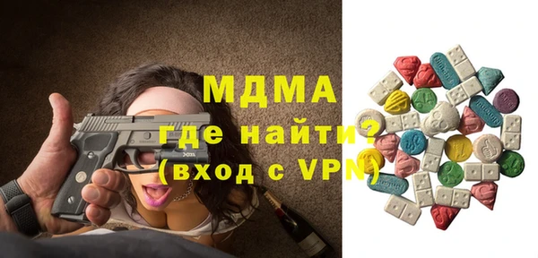мефедрон VHQ Арсеньев