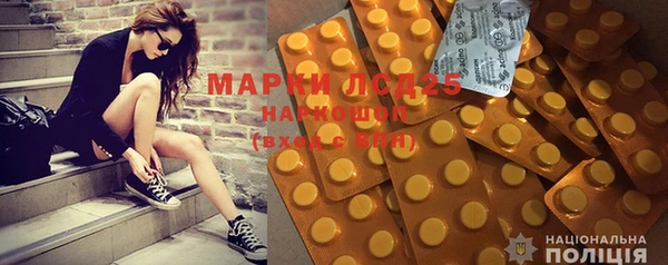 мефедрон VHQ Арсеньев