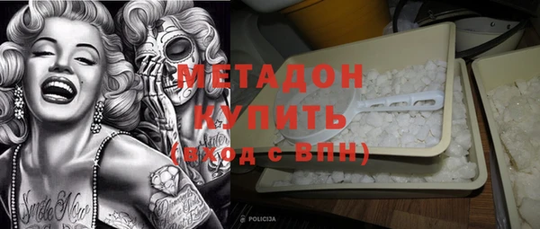 мескалин Балахна