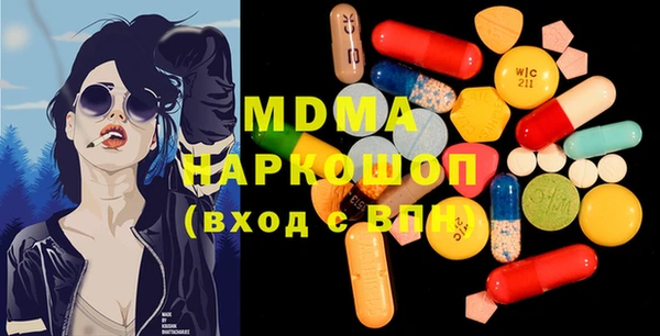ALPHA PVP Армянск