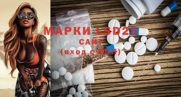 первитин Аркадак