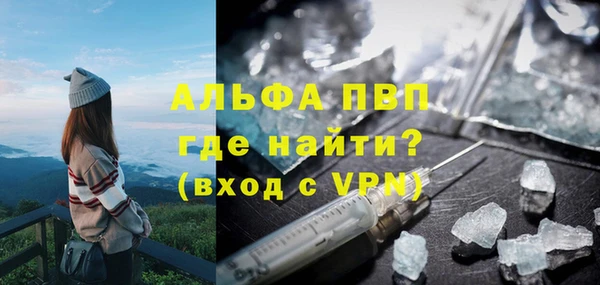 мескалин Балахна