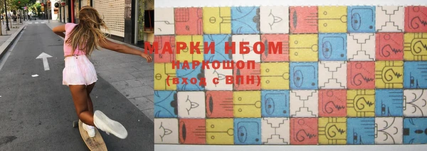 мескалин Балахна
