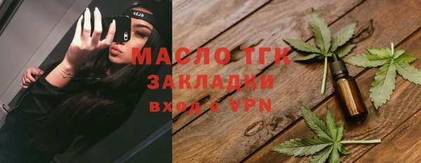 мескалин Балахна