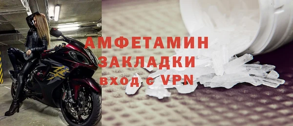 альфа пвп VHQ Корсаков