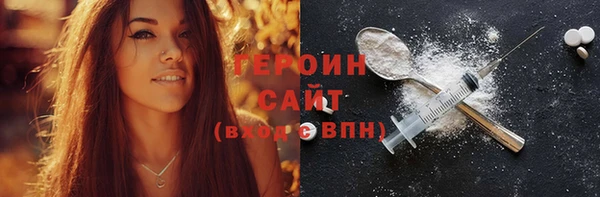 эйфоретик Баксан