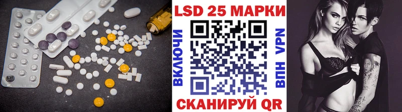 продажа наркотиков  Котельнич  Лсд 25 экстази ecstasy 