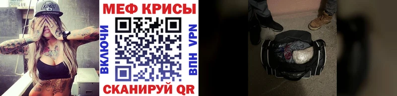 Меф 4 MMC  ссылка на мегу рабочий сайт  Котельнич 