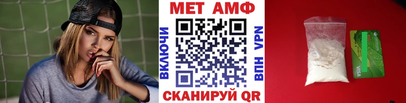 купить наркоту  Котельнич  МЕТАМФЕТАМИН Methamphetamine 