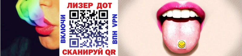 Марки 25I-NBOMe 1500мкг  Котельнич 